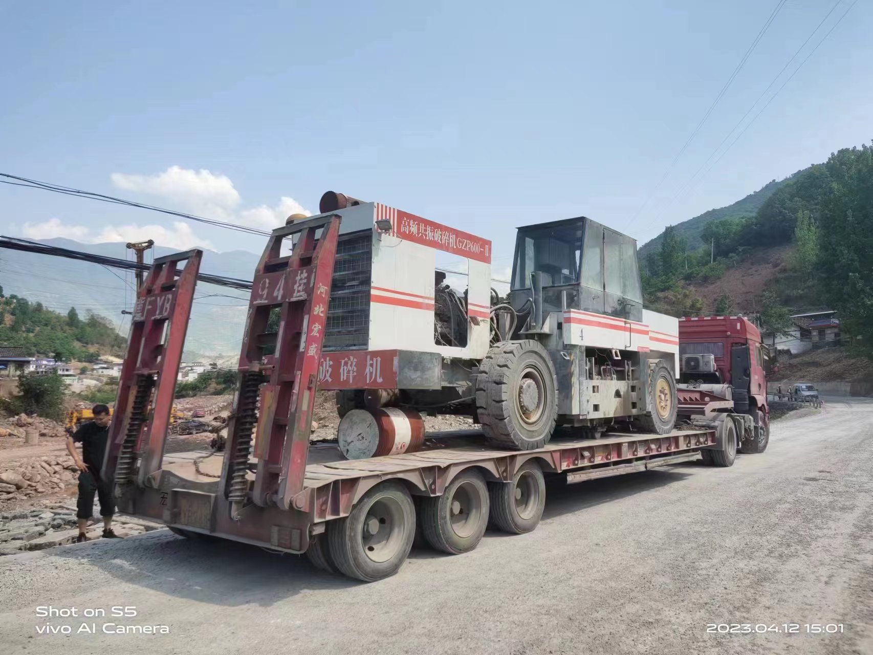 HFR-600