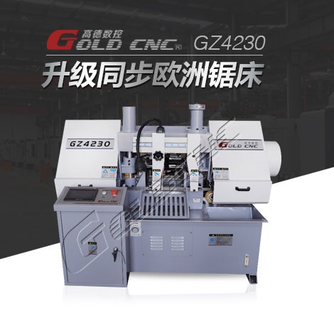 GZ4230ֽⴲ
