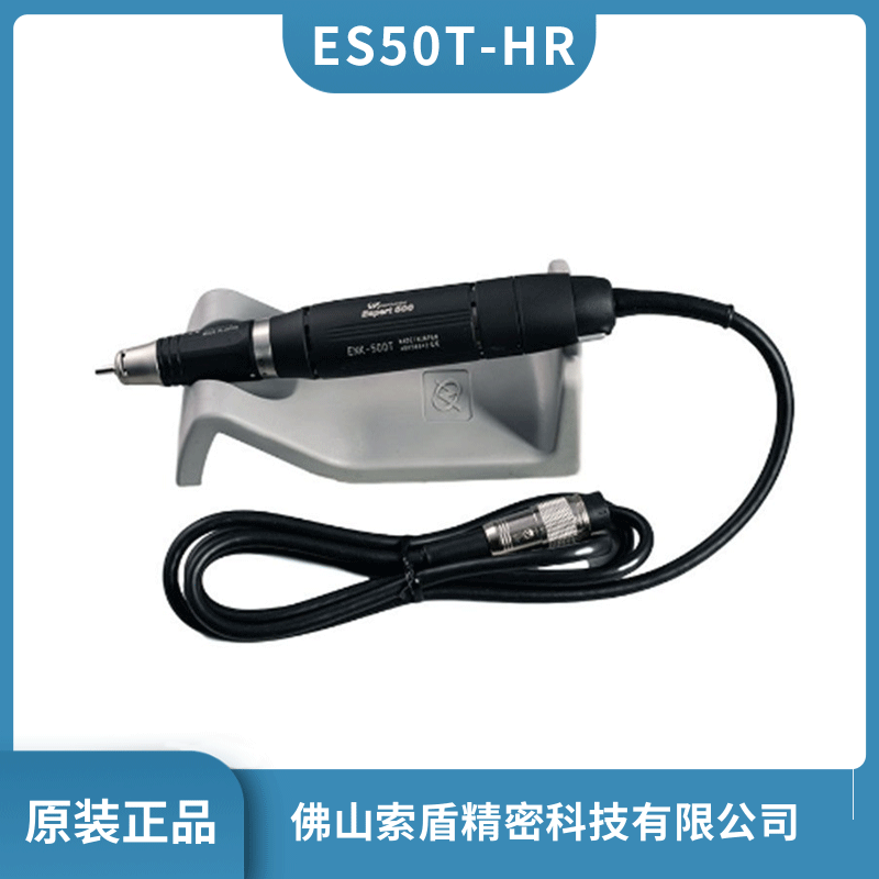 NAKANISHI綯ĥEspert 500ϵвƷES50T-HRֳʽĥ