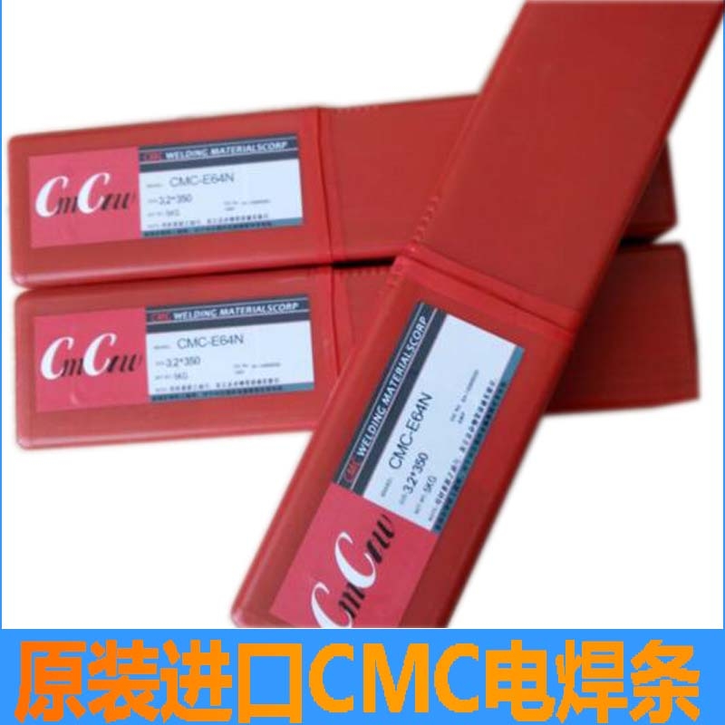 CMC-E45ģ߶Ѻ