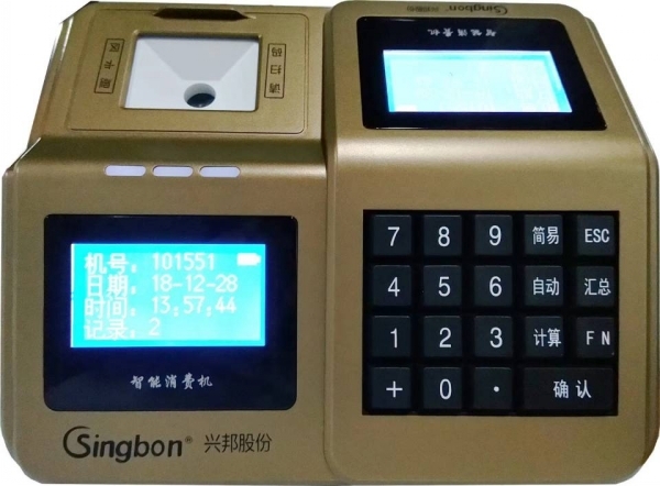 ˰singbonɨʳ۷ɨѻ