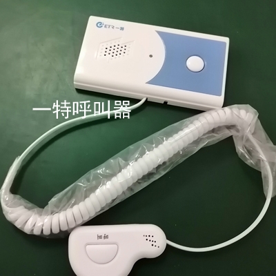 湖南一特呼叫器床头对讲传呼一特医疗呼叫对讲系统