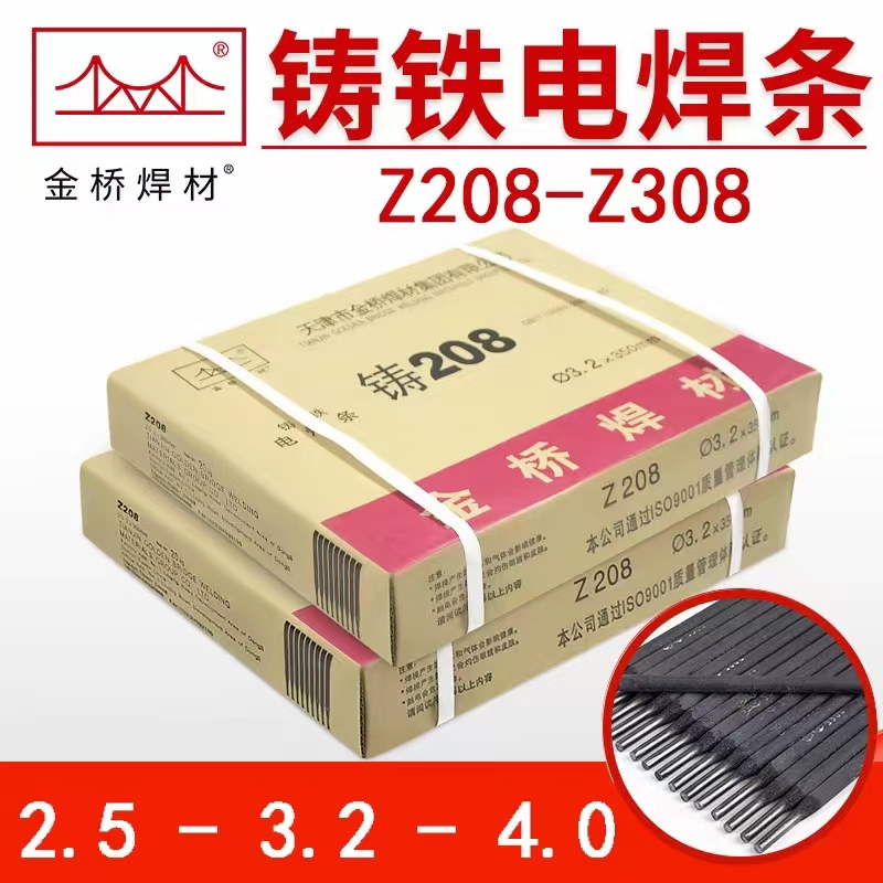 Ʒ£Z308 Z208 Z408 Z508