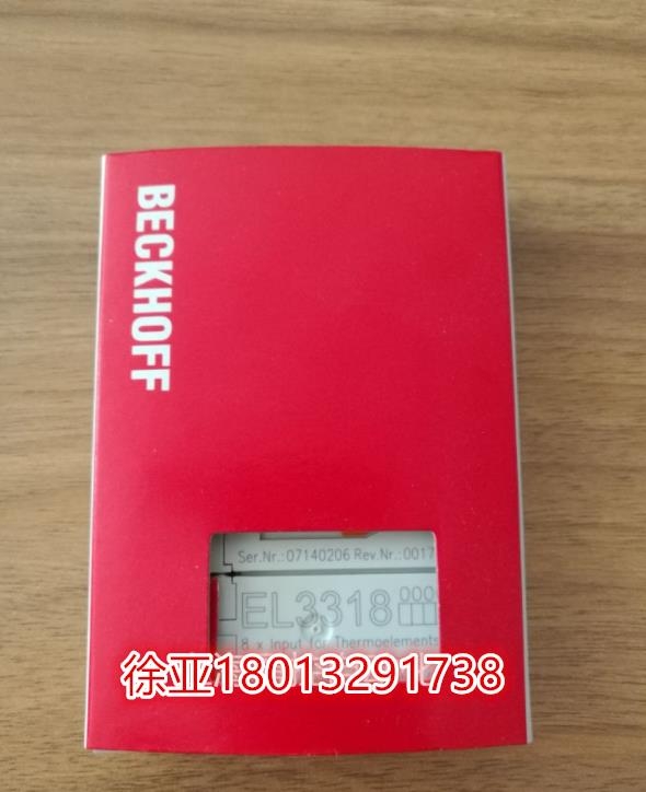 Beckhoffģ/ػBC3100¹ԭװƷֻؼ