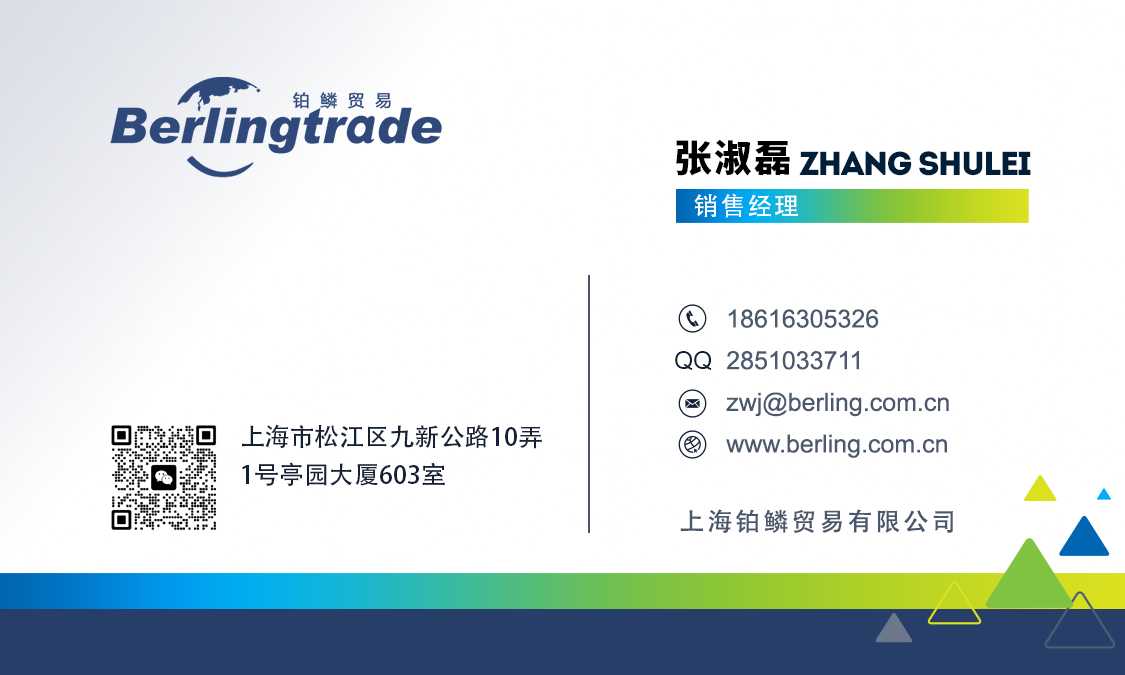 FIXTUR LASER  Dirigo 1-0725  ά111