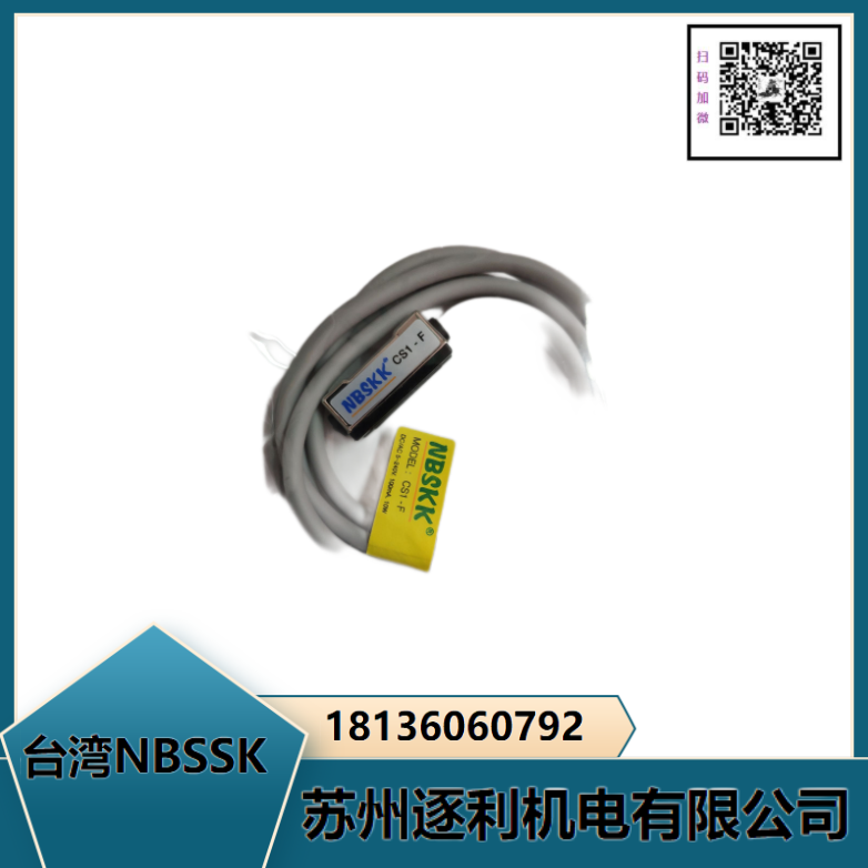 NBSKK ԿCS1-H ߴԿCS1-HN(NPN) CS1-HP(PNP)
