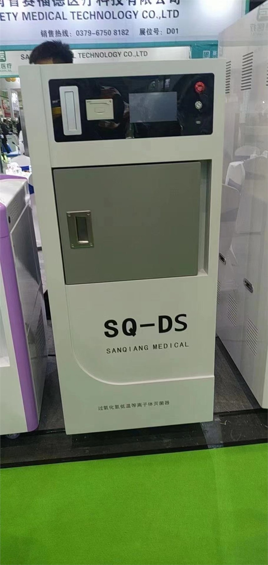 ɿϻҩʽµ60L ֱ