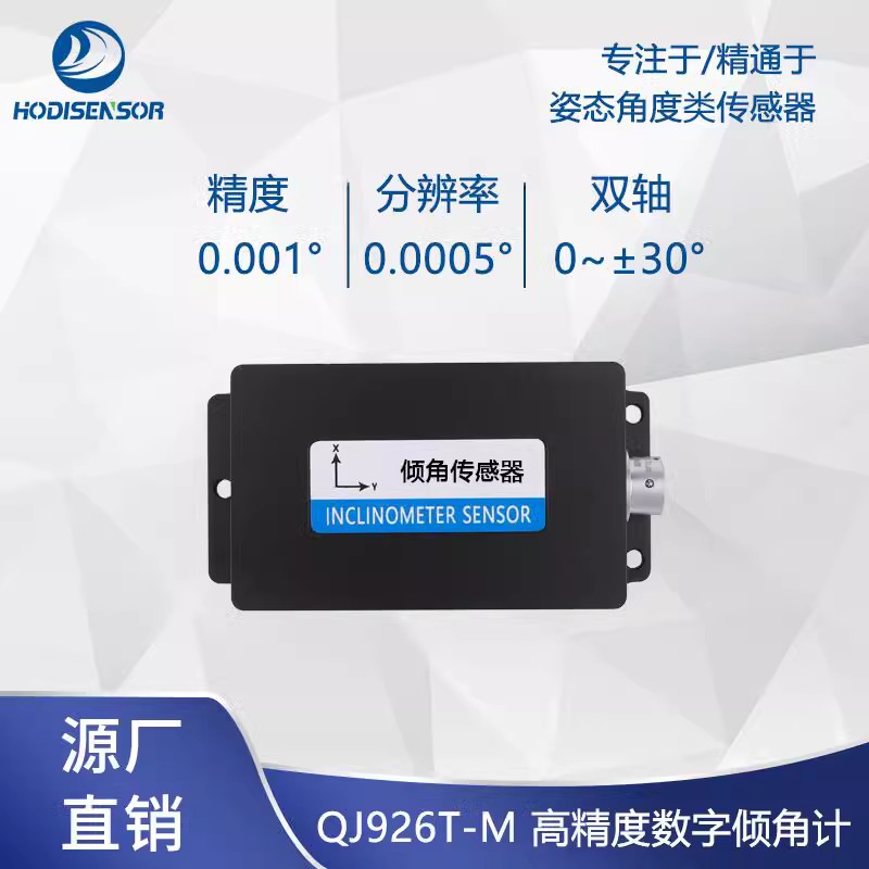 ߾ǴǶȴȿɴ0.001㣬ֱʴ0.0005