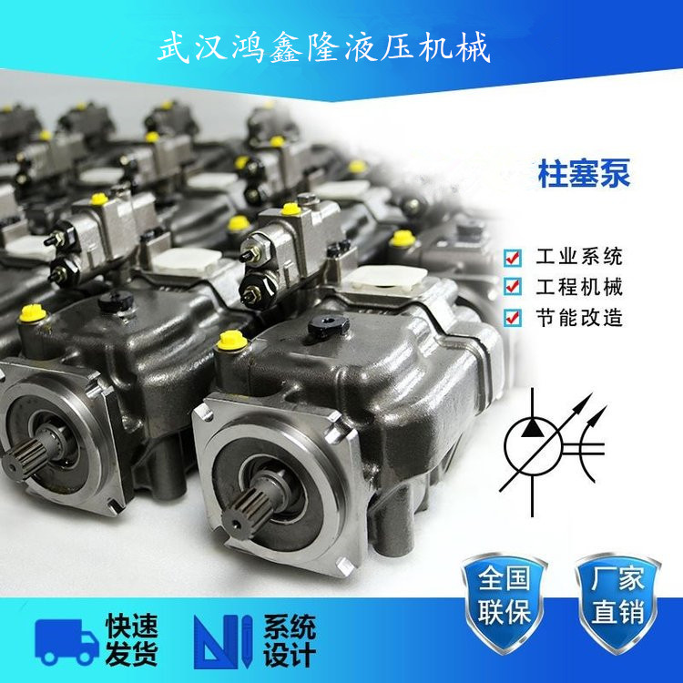 ¡ҺѹӦHD-A11VLO130LR3/10L-NTD12N00