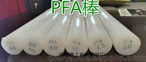 V-0ȼPFA