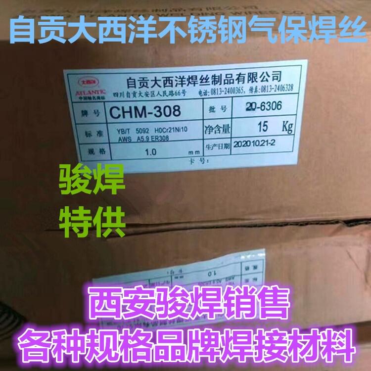 Թֺ˿304׸CHM308˿