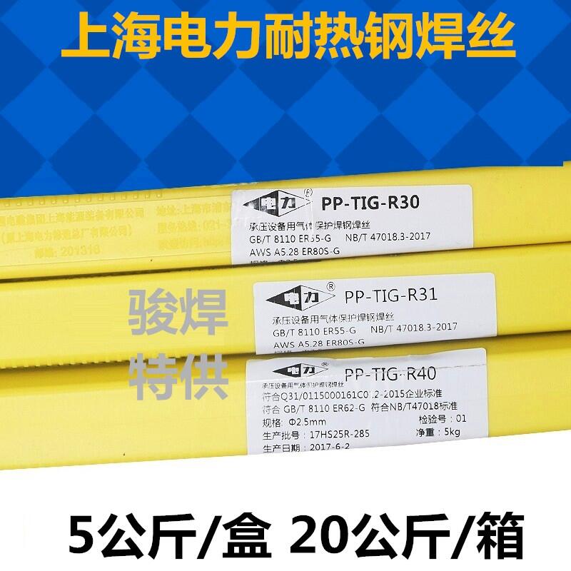 ϺPP-TIG-R31ȸ벻˿PP-TIG-R40˿
