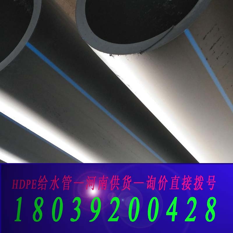hdpeظˮ100mmѹ20ѡ