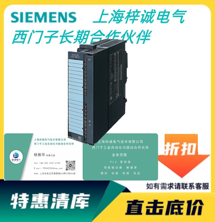 S7-300 źģ 6ES7338-4BC01-0AB0
