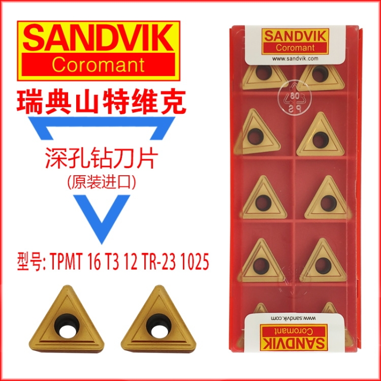 ȫϵɽάTPMT 16 T3 12 TR-23 1025