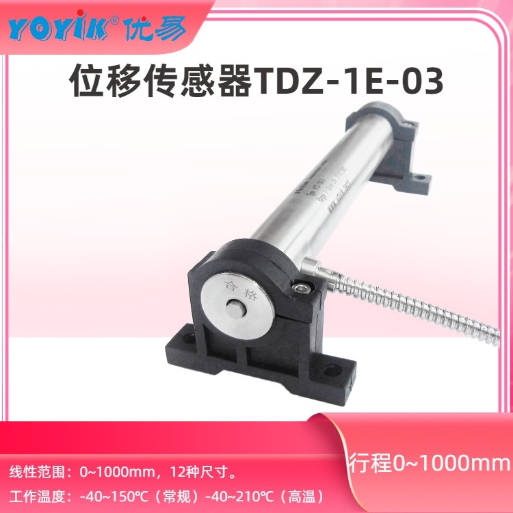 λƴ4000TD-15-01 YOYIK ׼ӹ