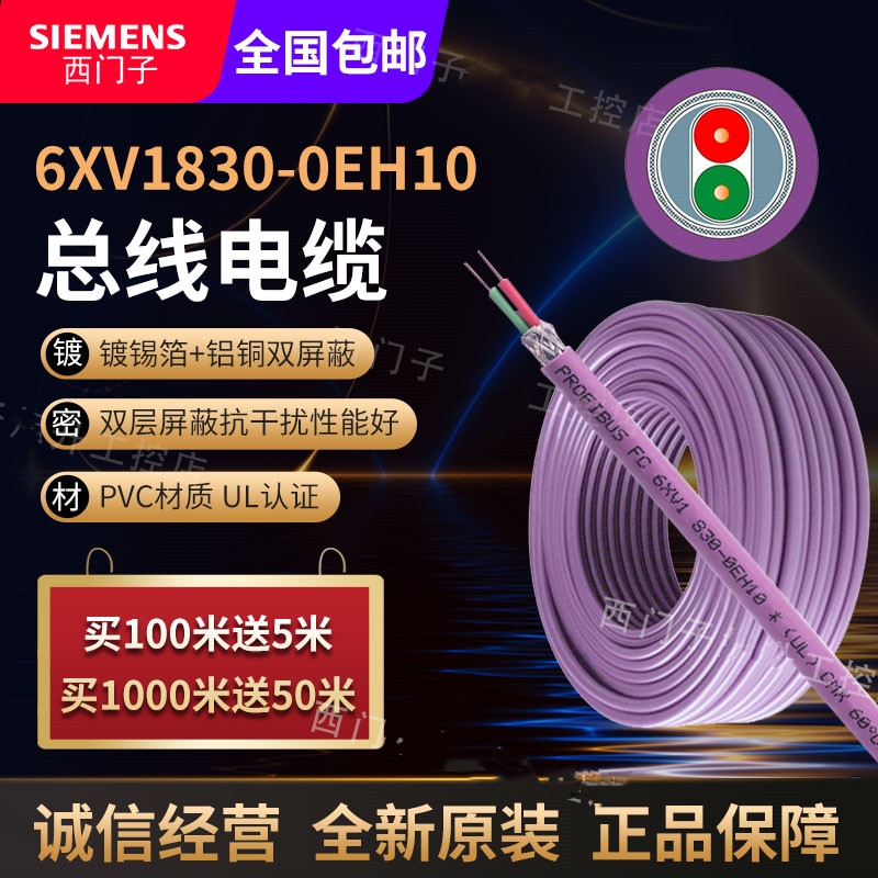 DPߵ6XV1830-0EH10/OEH1O
