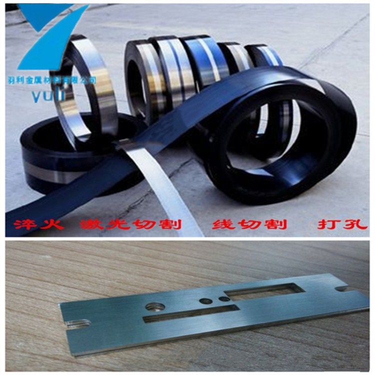 ֻӦ65Mnȴ 0.5mm*205mm