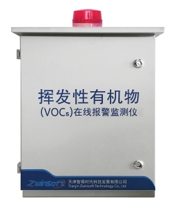 VOC⳧