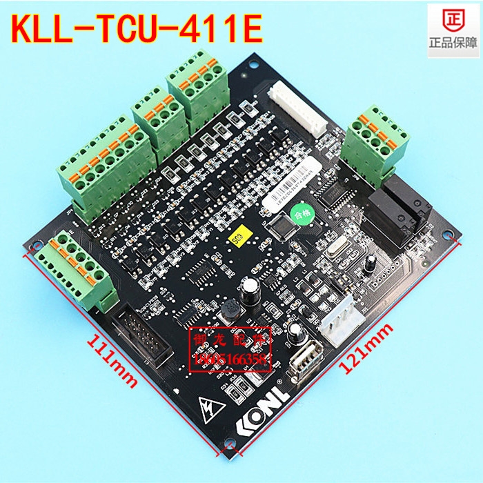 ζKLL-TCU-411EζͨѶKLL-TCU-411D/F·
