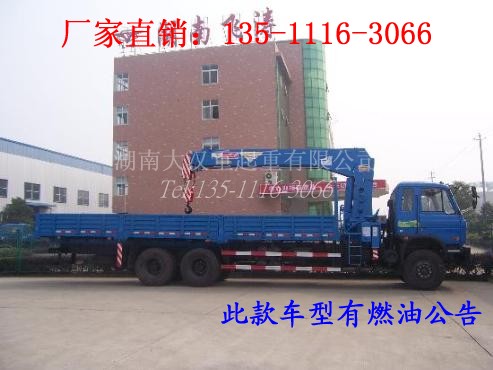 泵8-12ֶ˫泵䳵7.7m