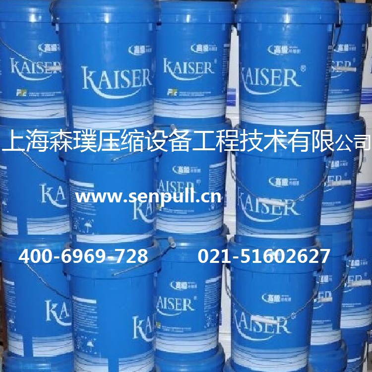KAISERݸ˿ѹ߼ȴҺ