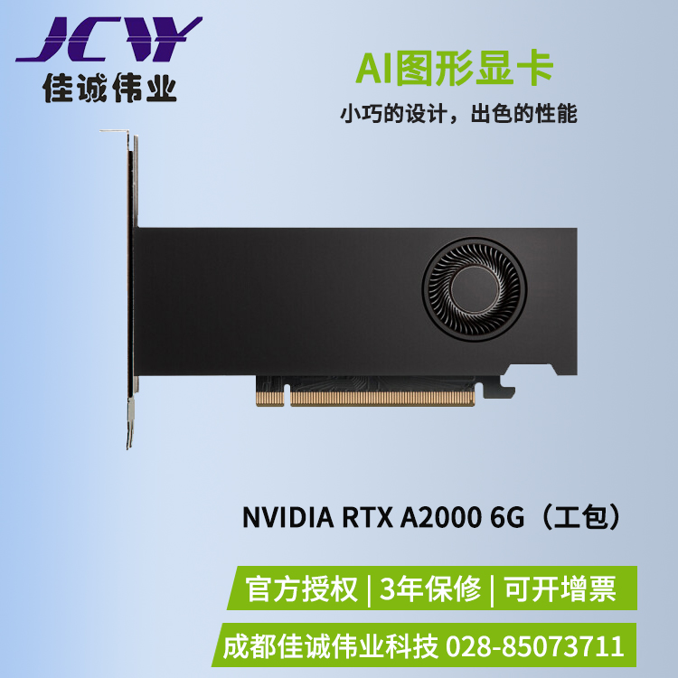 NVIDIARTXA20006GGDDR6ģȾƵGPUͼԿ