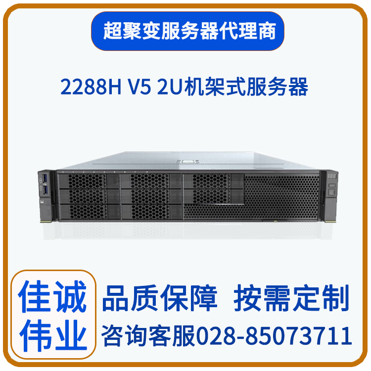 ۱ܴ2288HV52Uʽ趨