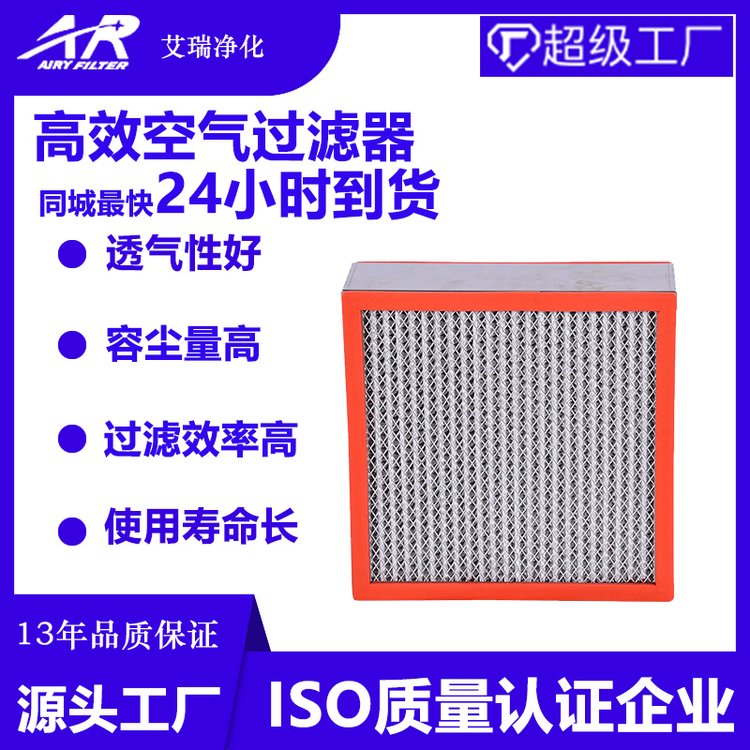 Ч610*610*90mm