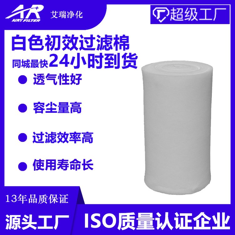 ԭЧ޷Ĳ10mm