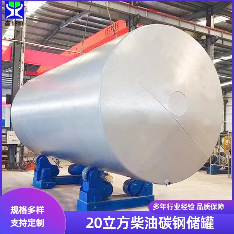 20Һ崢10ʽʹ20ֹҵȼִ̼Ϲ