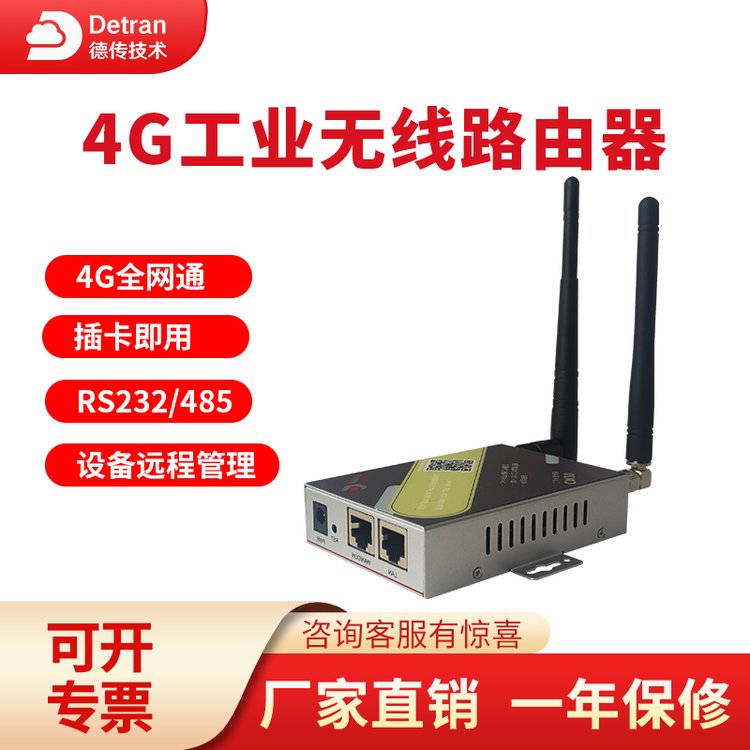 4gҵ·WiFiƶ忨ʽͨȫͨش