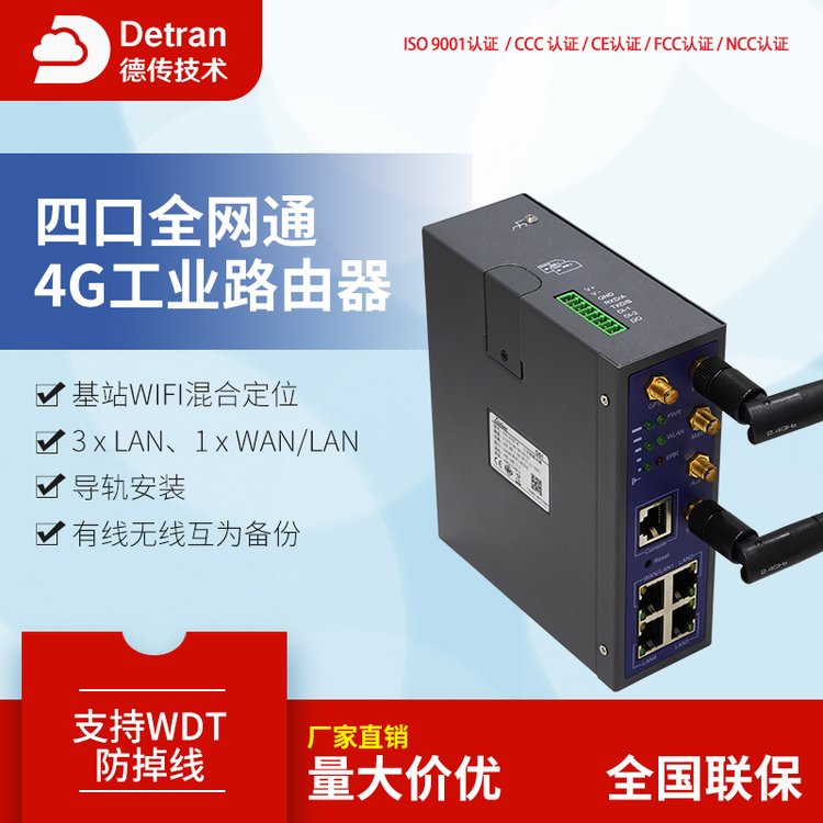 ҵ4g·йƶͨȫͨ忨WiFi