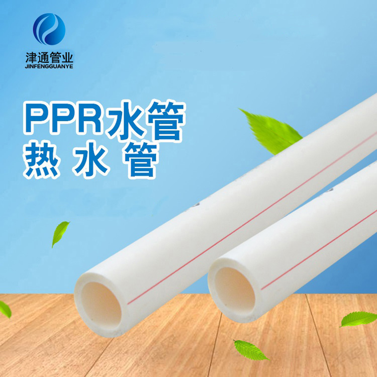 pprˮӹܼ׹Ӧԭ20~110mmھ