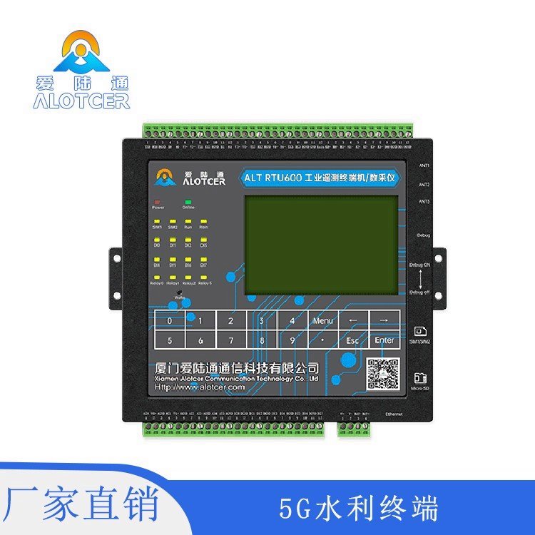 ½ͨAltRTU6005Gˮңն˻RTUת485ģ