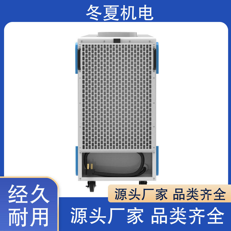谲װҵ豸ǿһ廯