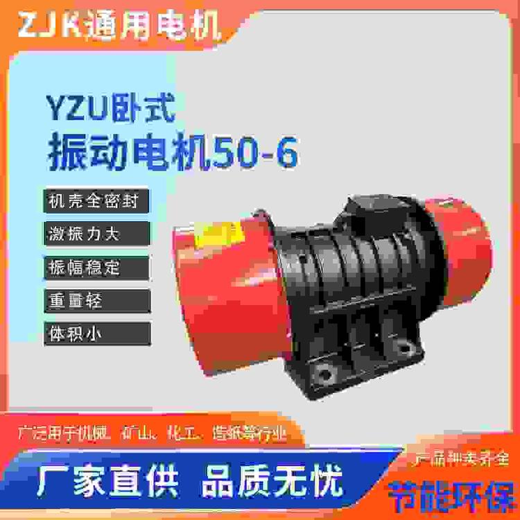 첽񶯵ͨYZU-50-63.7KW380Vʽ豸