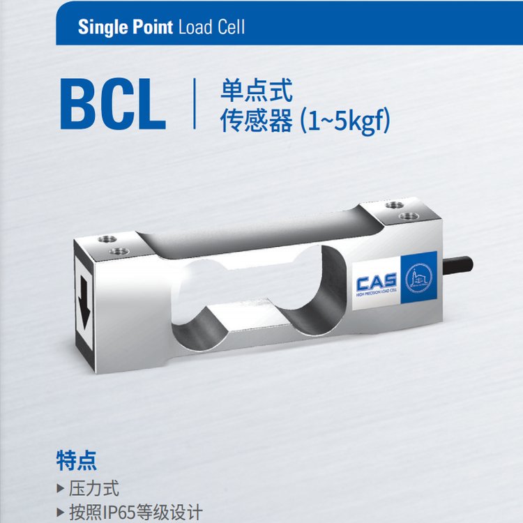 BCL1-5kgfCASʽشʿ