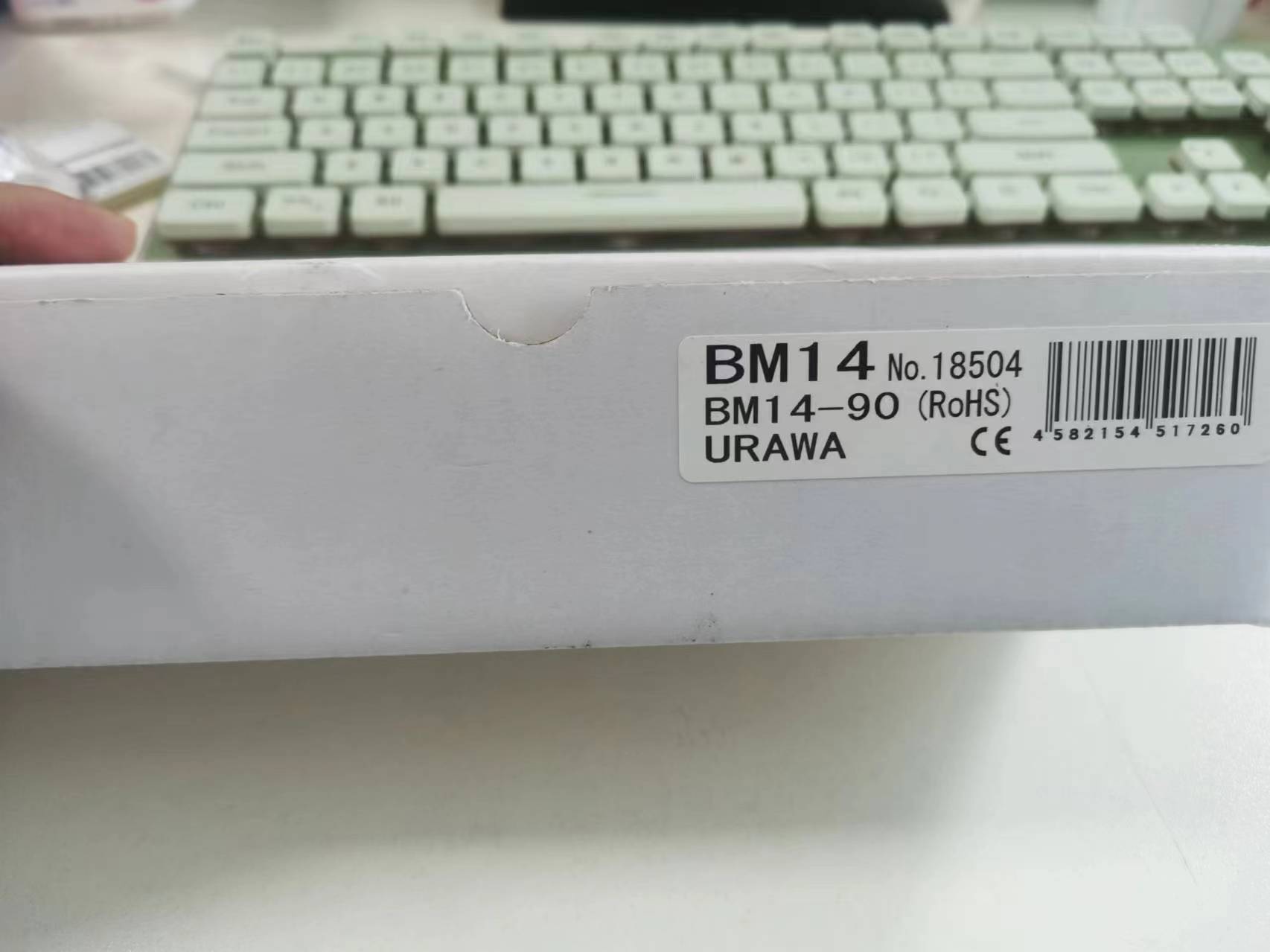 ձֺURAWA̻BM14ԭװƷ