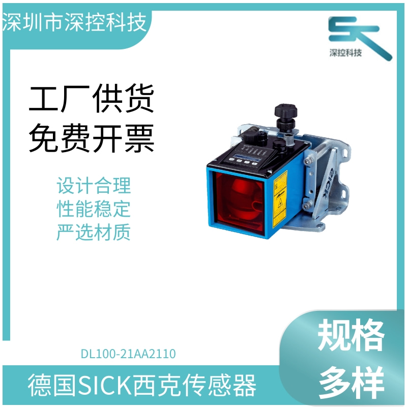 ؿƼ¹SICKDL100-22AA2112λƴ