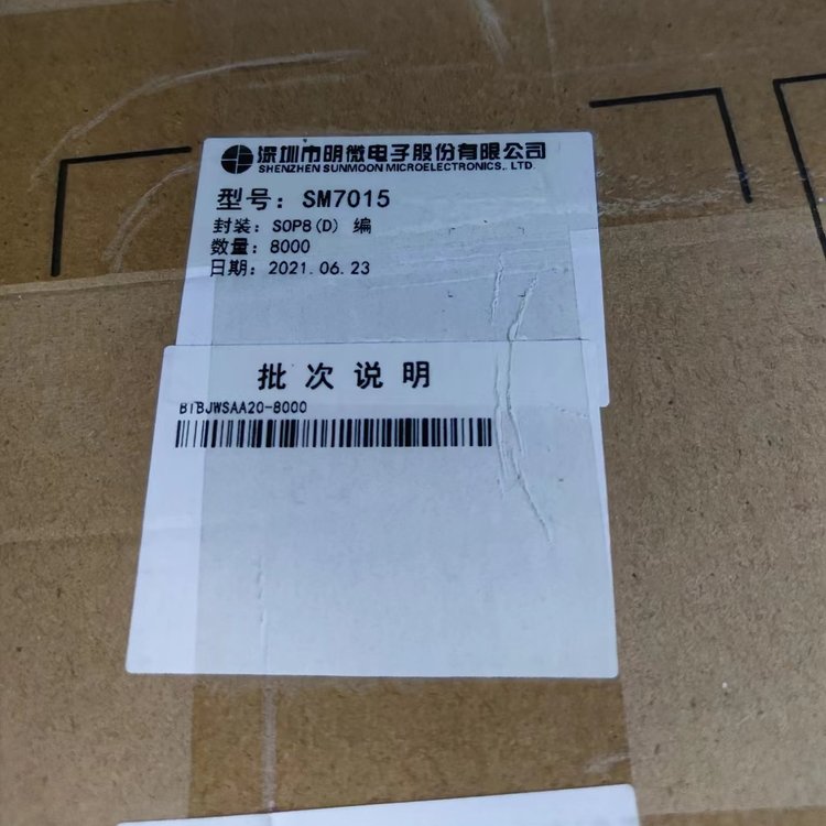SM7015ICSOP8Դѹ¶ͼȶԺ