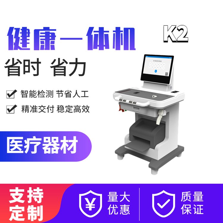 ǻ۽С豸ٸЧ豸K2