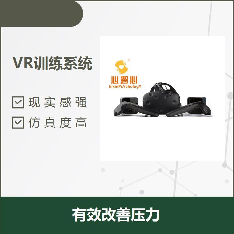 VRУ԰Ӧѵϵͳǿʵѵ