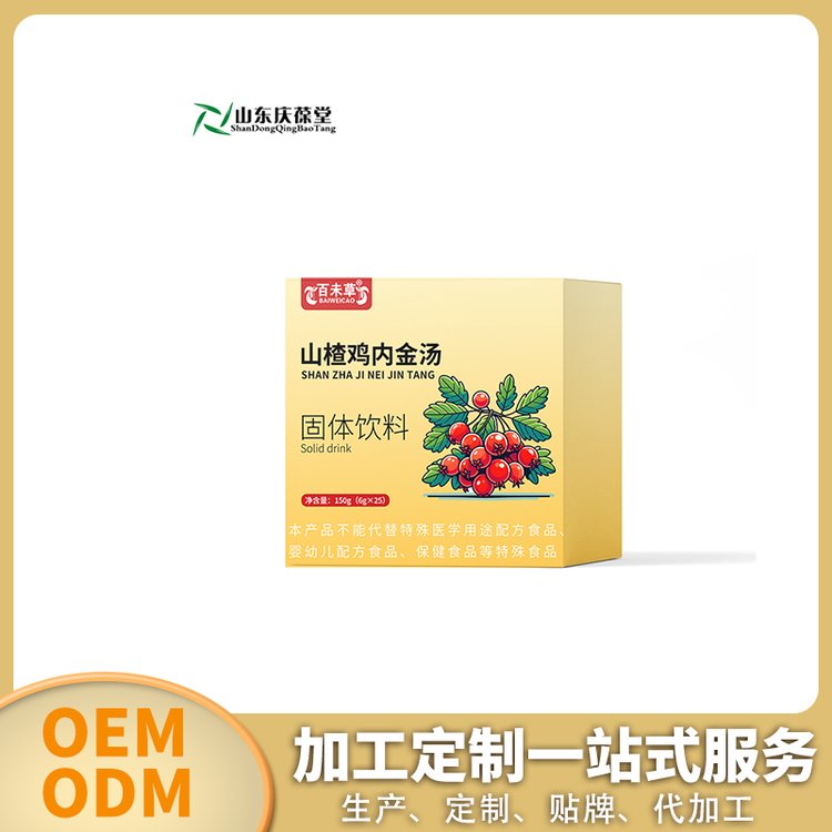 ɽ髼ڽӹOEM\/odm̳5-10gƴ