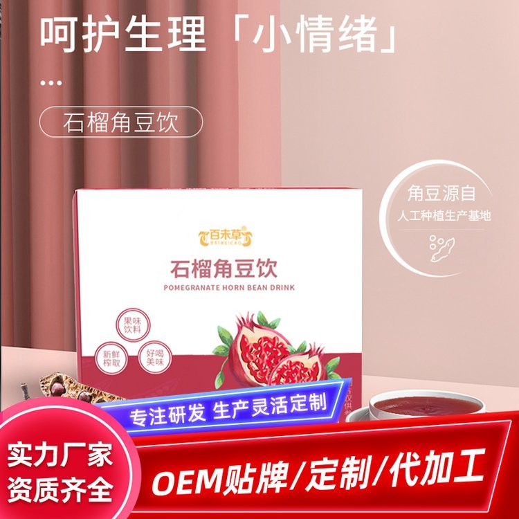 ʯǶƷɽóҿڷҺoemƼӹ