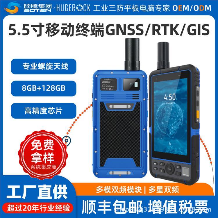 HUGEROCKG60F߾Ȳ9000mAhʿ豸RTK
