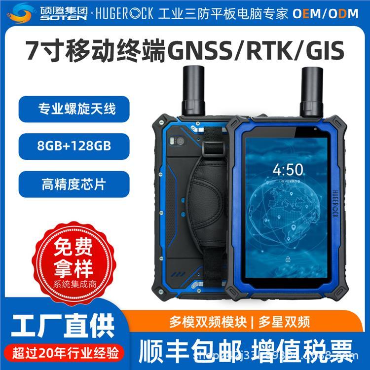 G71Fģն˸ӻѲר4G˫Ƶλ豸ʿ̽