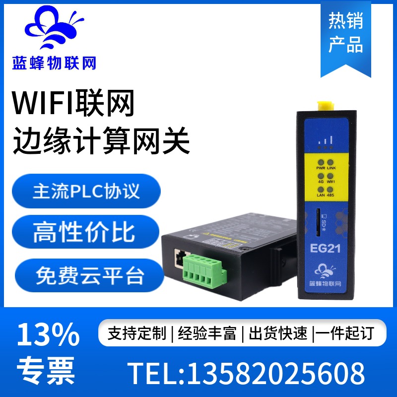 Ե֧WIFIPLCЭͳԶ̱