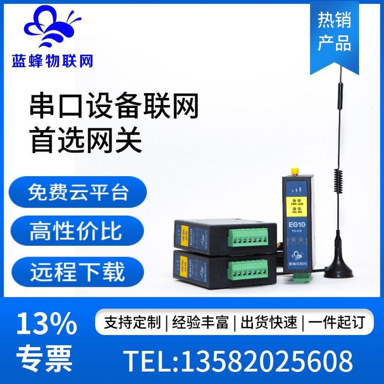 EG10Եƽ̨λ豸