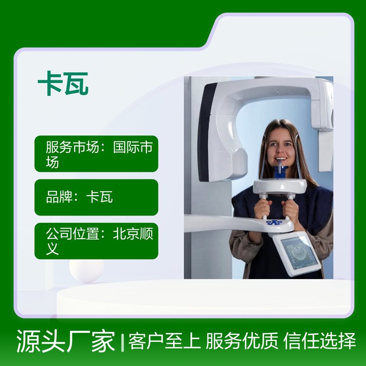 ά޷ǻ豸רҵȫ